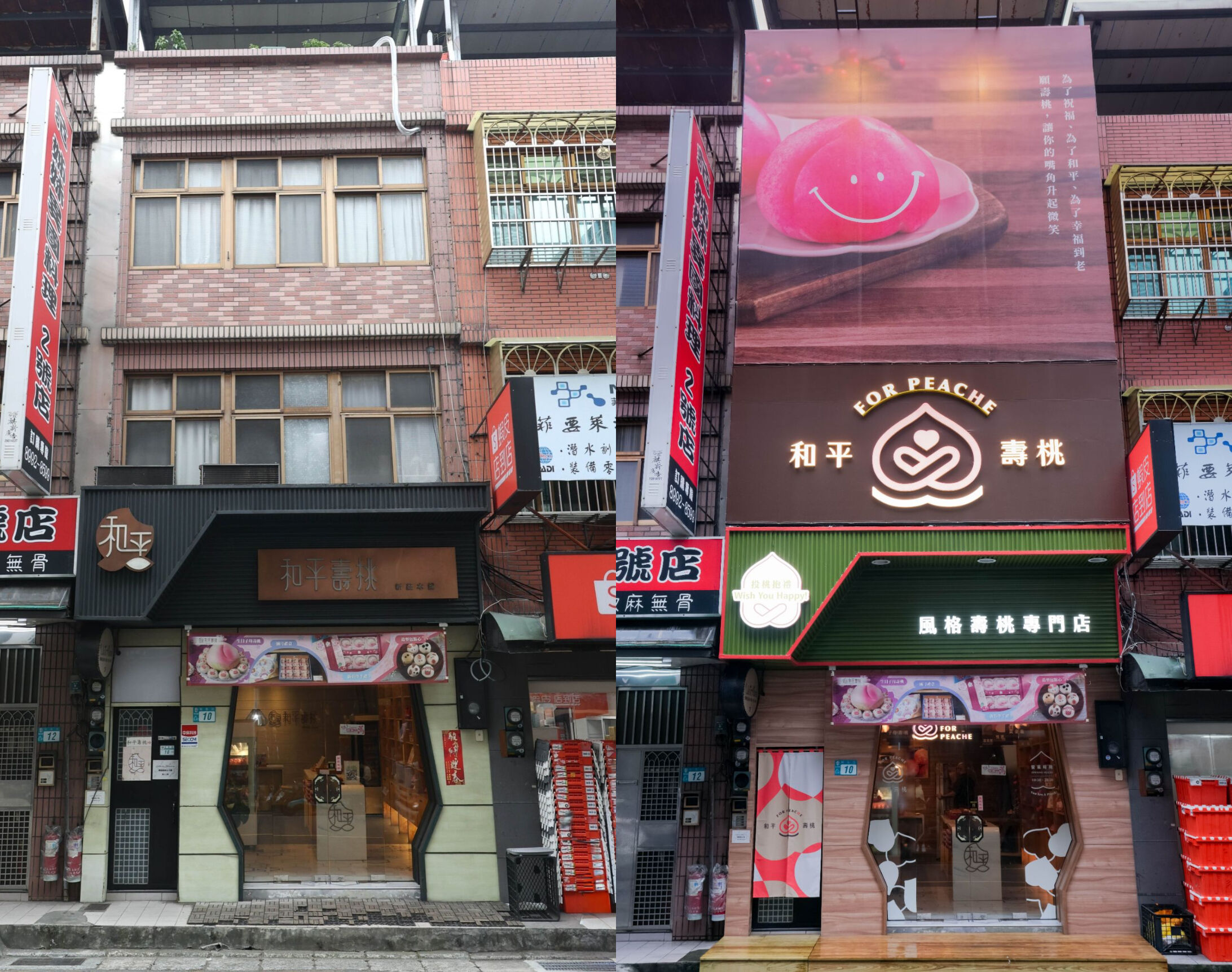 ▲▼新北市青年局,新莊廟街,老店,再造,美食,旅遊。(圖/業者提供)