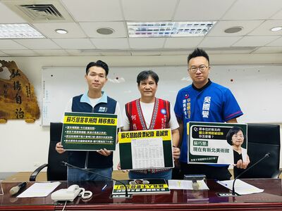 原博館被綠改址到高雄　藍批蘇巧慧問A答Z：沒站在原民立場發聲