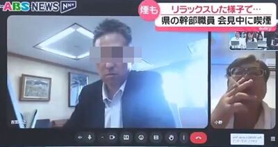 在家養病？日官員視訊會議「穿浴袍哈菸」　抓包疑入住情趣旅館
