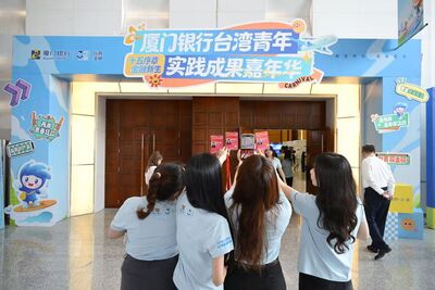 以「產學研」為紐帶　閩台人才研學營精準人才對接