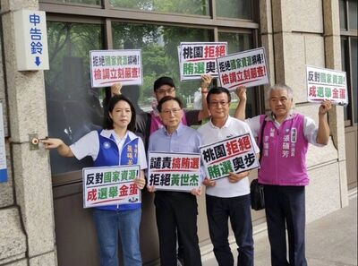 黃世杰遭控用農水署公帑發高價蛋　3議員赴桃檢告發