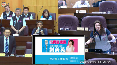 中壢殯儀館停車場斥資逾10億才啟用就淹水 謝美英質疑工程品質