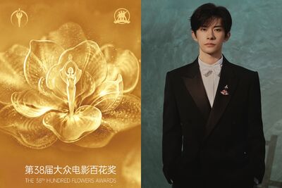 第38屆百花獎獲獎名單出爐! 易烊千璽登「最年輕雙料影帝」