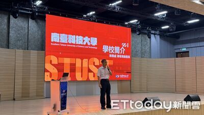 迎接大學新生活!南台科大實體、線上說明會 650位親師生熱情參與
