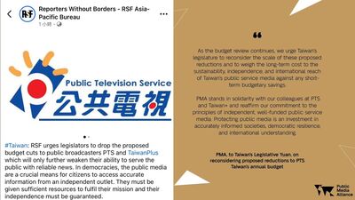 無國界記者組織、全球公共媒體聯盟挺公視　喊話立院撤回刪凍預算提案