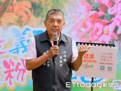 阿拉伯粉紅村推手參戰！葉志紘選竹崎鄉長　戰局成「五強爭霸」