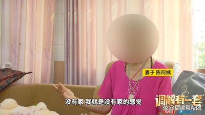 結婚40年都是AA制！　妻嘆：從未感受婚姻溫度