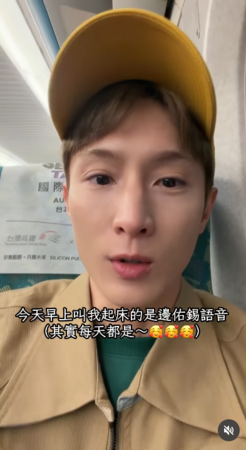 男友起床驚醒「怎麼有韓國人在講話」！阿本笑揭原因：他整個大傻眼