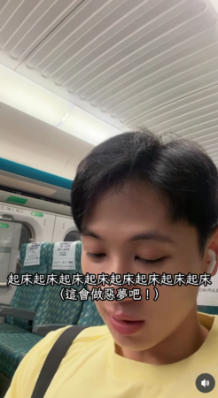 男友起床驚醒「怎麼有韓國人在講話」！阿本笑揭原因：他整個大傻眼 圖片 7