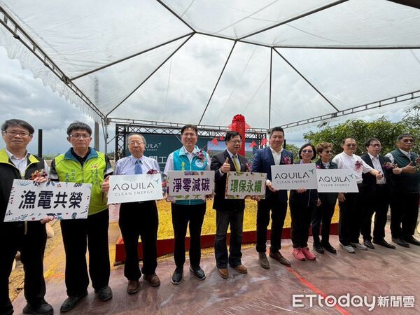 ▲農業部次長黃昭欽主持台南市南瀛養殖生產協會第2期漁電共生場域動工典禮。（記者林東良翻攝，下同）