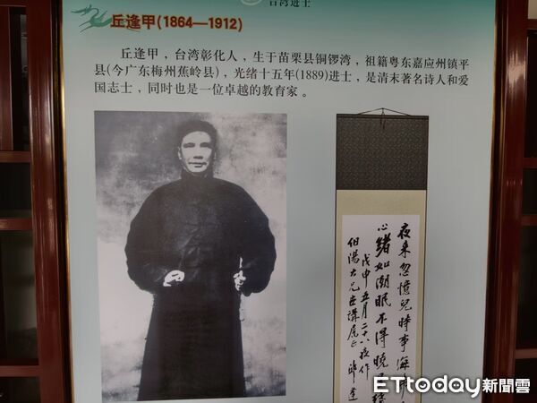 ▲▼  丘逢甲、清代學子讀書          。（圖／記者任以芳攝）
