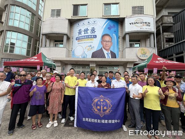 ▲▼無黨籍金門縣議員參選人黃世丞競選服務處成立大會。（圖／記者鄭逢時攝）
