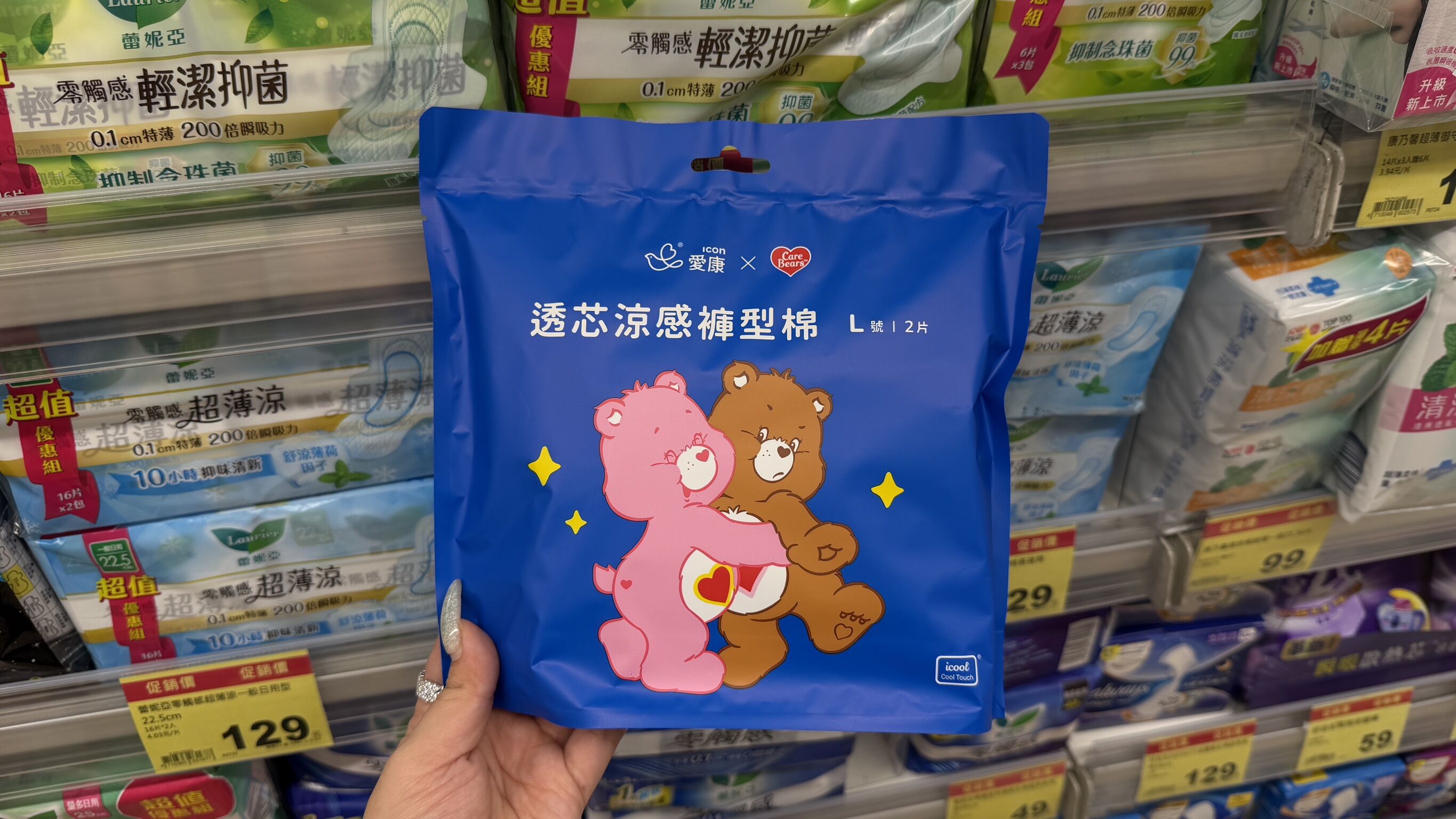 ▲▼全聯上架Care Bears愛康安睡褲。（圖／業者提供）