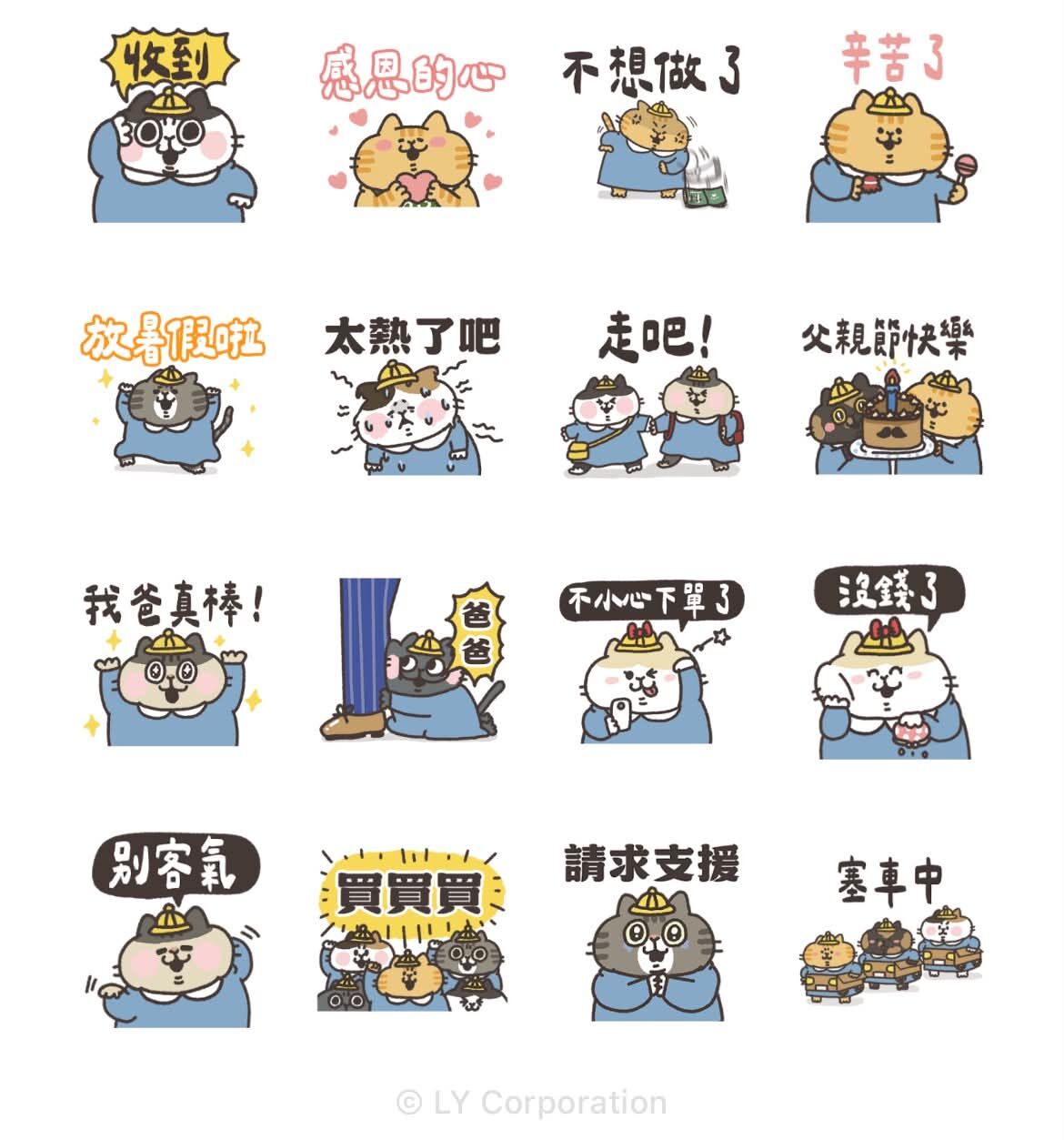 免費貼圖。（圖／記者周亭瑋攝）
