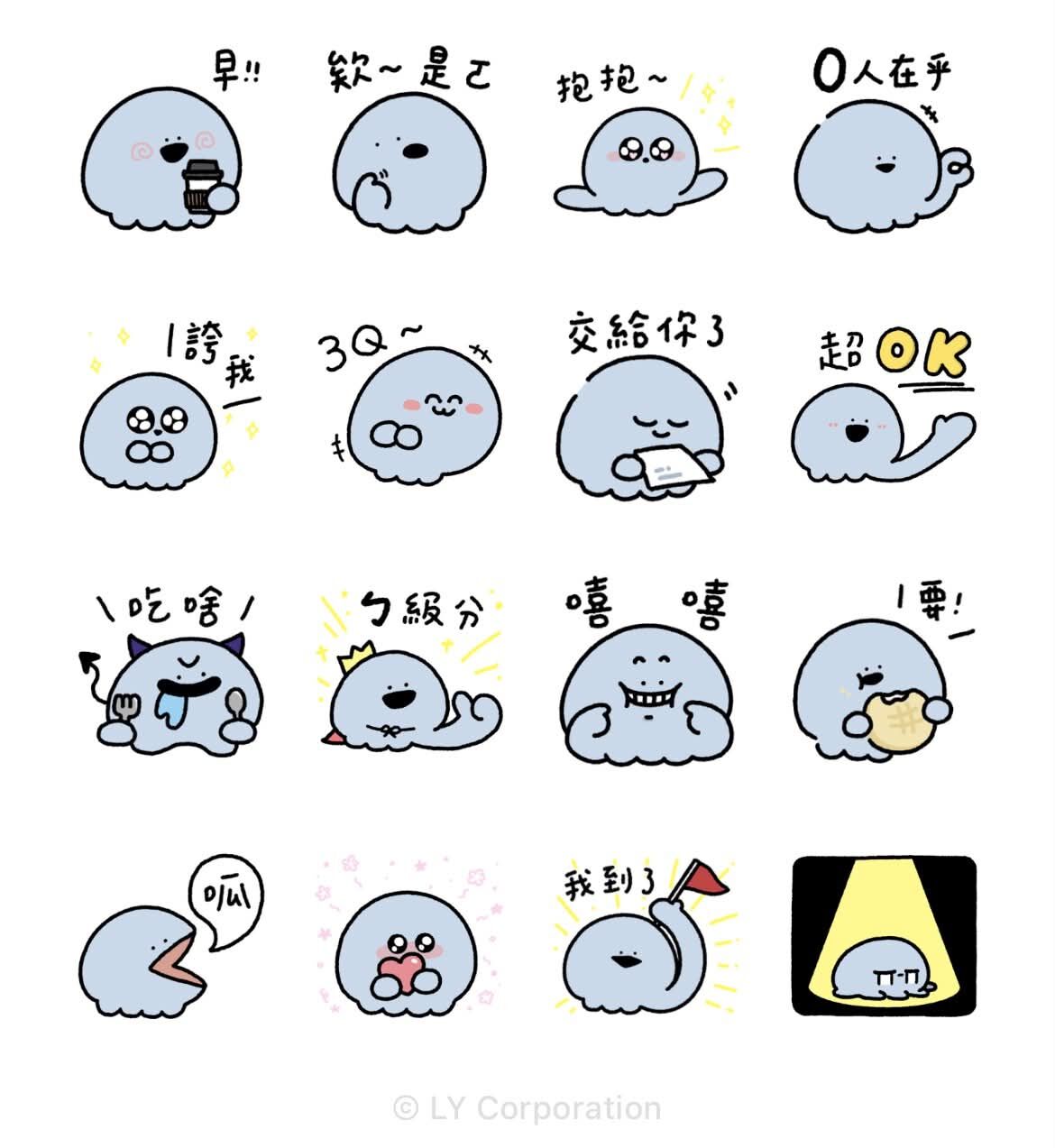 免費貼圖。（圖／記者周亭瑋攝）