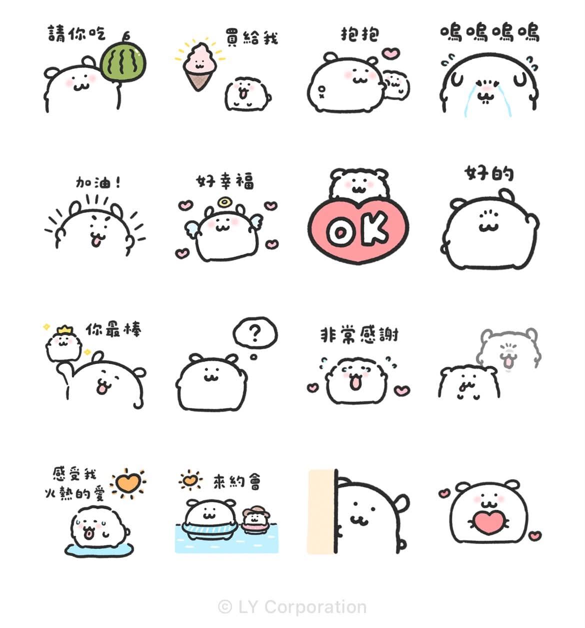 免費貼圖。（圖／記者周亭瑋攝）