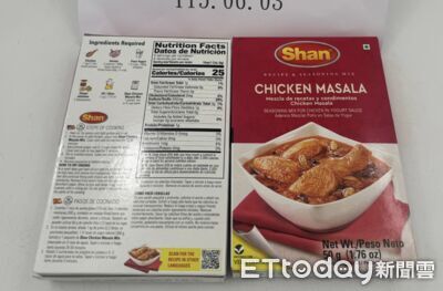 「馬友友印度廚房」香料粉農藥超標　鍋寶砧板溶出試驗違規