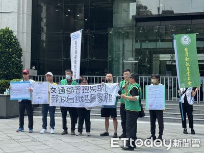 工會抗議A7郵件中心人力不足 中華郵政:第4季全數補足