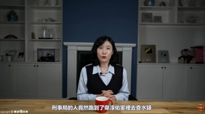 查水表事件登百萬YT腦洞烏托邦影片　韋淳祐：沒想到有天成為故事角色
