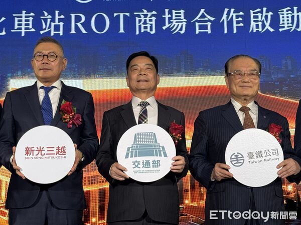 ▲▼台鐵攜手新光三越升級北車商場，今舉辦ROT案啟動儀式。（圖／記者李姿慧攝）