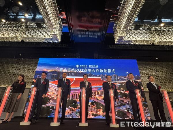 ▲▼台鐵攜手新光三越升級北車商場，今舉辦ROT案啟動儀式。（圖／記者李姿慧攝）