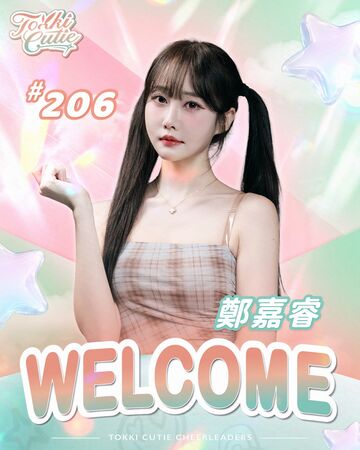 ▲鄭嘉睿加盟Tokki Cutie擔任超重要角色。（圖／臺北伊斯特啦啦隊Tokki Cutie）