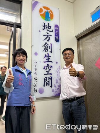 ▲▼   翻轉老市場！朴子第一市場三樓活化 打造地方創生工藝新亮點  。（圖／記者翁伊森翻攝）