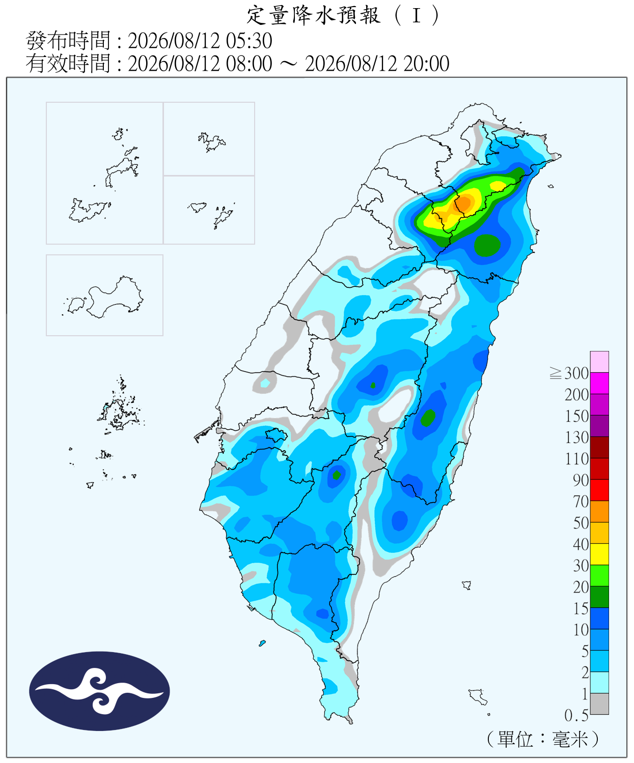 （圖／氣象署）