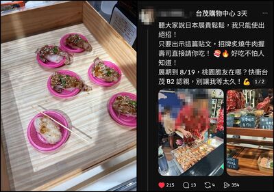 奧客試吃壽司「只吃牛肉」剩飯放回公盤 店家心寒發文