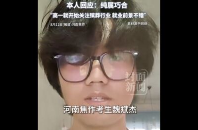 陸生高考444分讀殯葬專業 生日是4月4日清明節「真的只是巧合」