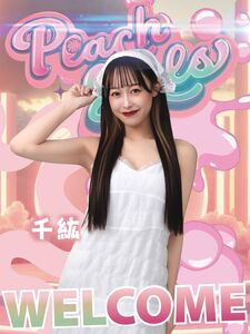 統一獅日籍女孩跨足排球!千紘加入桃氣女孩 前進桃園應援