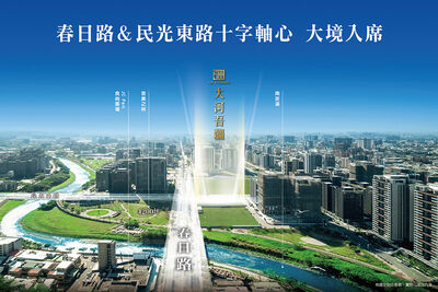 台北豪宅血統相遇桃園小檜溪水岸 達欣.瑞德【大河吾疆】早鳥啟動