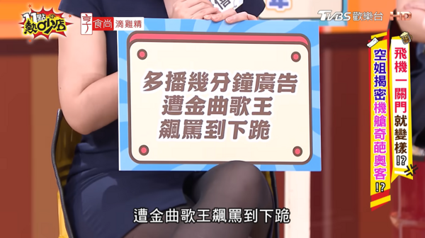 ▲▼至僖。（圖／翻攝自YouTube／11點熱吵店）
