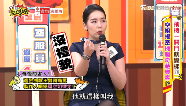 ▲▼至僖。（圖／翻攝自YouTube／11點熱吵店）