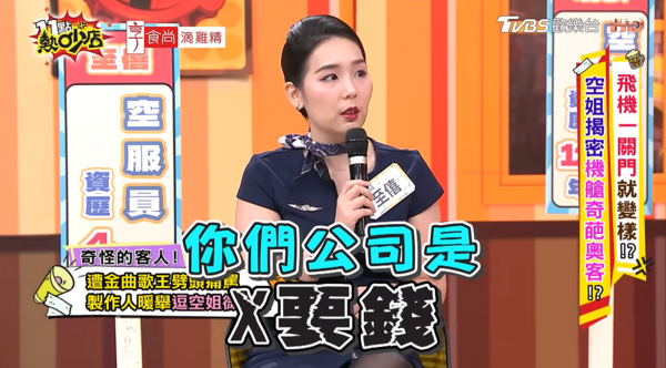 ▲▼至僖。（圖／翻攝自YouTube／11點熱吵店）