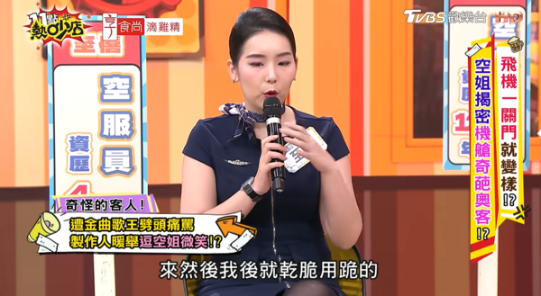 ▲▼至僖。（圖／翻攝自YouTube／11點熱吵店）