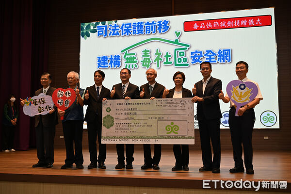 ▲▼更保3分會攜手民間捐贈毒品快篩劑。（圖／臺灣更生保護會提供）