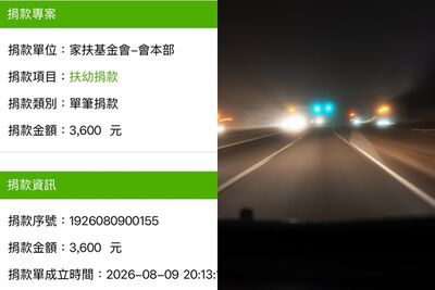 奧迪一路閃大燈!他怒比中指「結局大逆轉」 自罰捐3600被讚爆