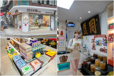 澳門在地百年涼果老店 招牌「王母蟠桃」是必帶伴手禮