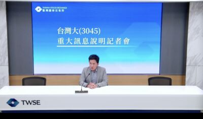 台灣大捧291億喊買!精誠漲停鎖死 爆逾37萬張排隊搶購
