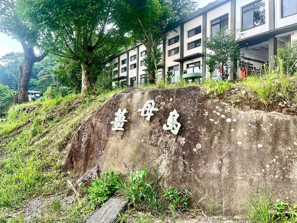 ▲▼「桃園藍色公路」固定船班將從8月15日至9月27日每周六、日開航。（圖／桃園市觀旅局提供）