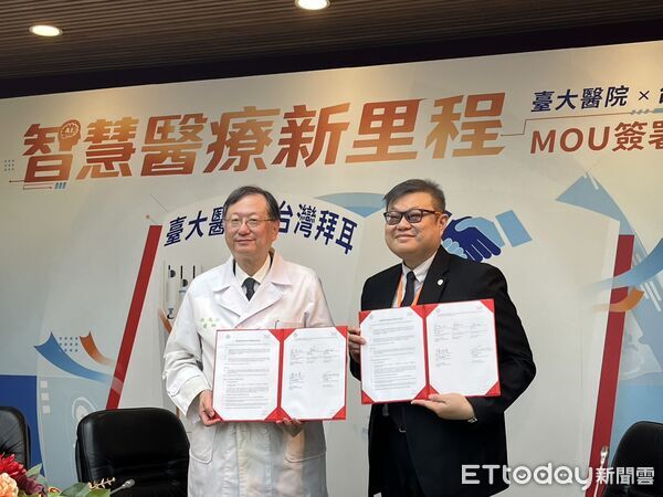 ▲▼臺大醫院攜手台灣拜耳打造新一代電腦斷層智慧給藥照護模式。(圖/記者洪巧藍攝) ▲▼臺大醫院攜手台灣拜耳打造新一代電腦斷層智慧給藥照護模式。(圖/記者洪巧藍攝)