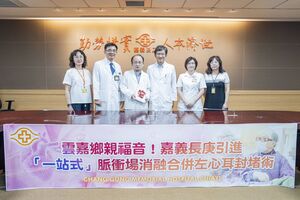 嘉義長庚引進「一站式」脈衝場消融術　同時防治心房顫動與中風