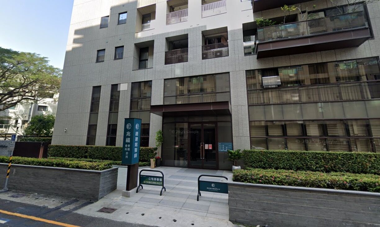 「陳幸妤」一星評論爆離婚！ 趙建銘診所被洗版：幸妤真性情
