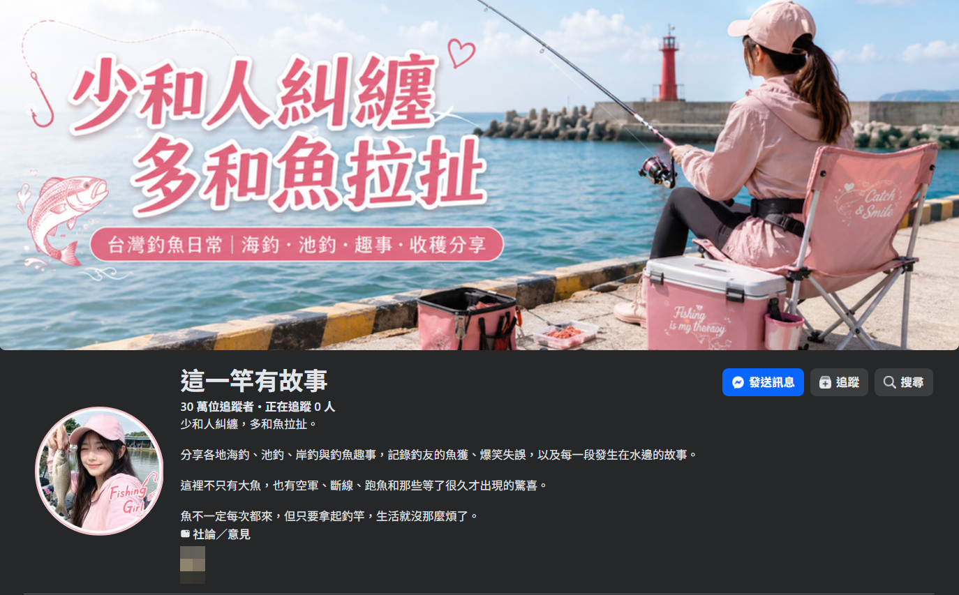 ▲▼登山粉專暴紅6萬人分不清　專家踢爆「全是AI」：真的蠻恐怖。（圖／翻攝自臉書）