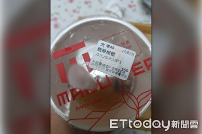 高雄妹子買滷味斷片倒下 店員用「翡翠柳橙+梅子」救回