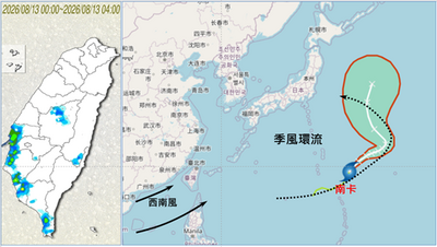 今晨中南部大雨開轟! 北台灣午後雷雨炸3天