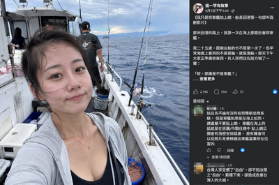 當紅粉專「山路上遇見你」爆全是AI 管理員直球回應