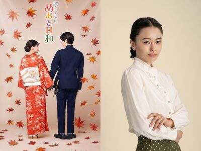 人氣日劇開播前換角!《夫婦日和》續集芙美子換人演…本尊訴心聲