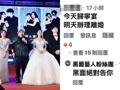 愛女歸寧宴遭酸「明天辦離婚」!八點檔男星氣炸報警…揪出藏鏡人